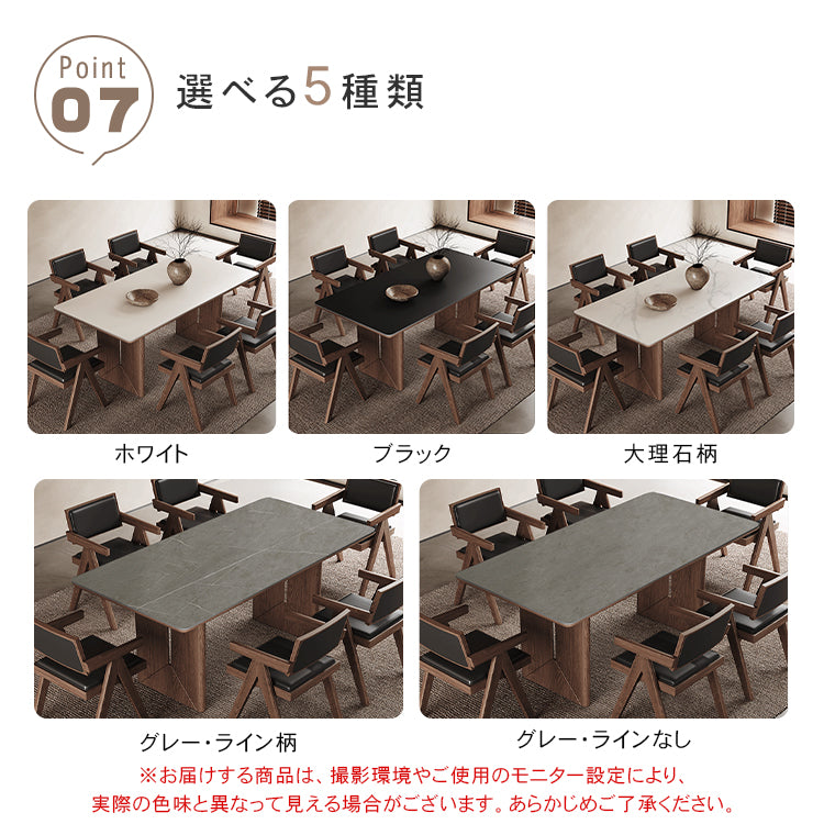 無垢材ダイニングテーブル 長方形 セラミック天板 ウォールナット色脚 モダンシンプル hagst-5511