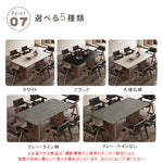 無垢材ダイニングテーブル 長方形 セラミック天板 ウォールナット色脚 モダンシンプル hagst-5511