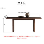 無垢材ダイニングテーブル 長方形 セラミック天板 ウォールナット色脚 モダンシンプル hagst-5511