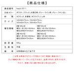 無垢材ダイニングテーブル 長方形 セラミック天板 ウォールナット色脚 モダンシンプル hagst-5511