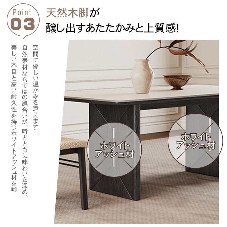 セラミック天板ダイニングテーブル 長方形 フレンチクリーム風 レトロモダン ブラック脚 実木仕様 hagst-5512