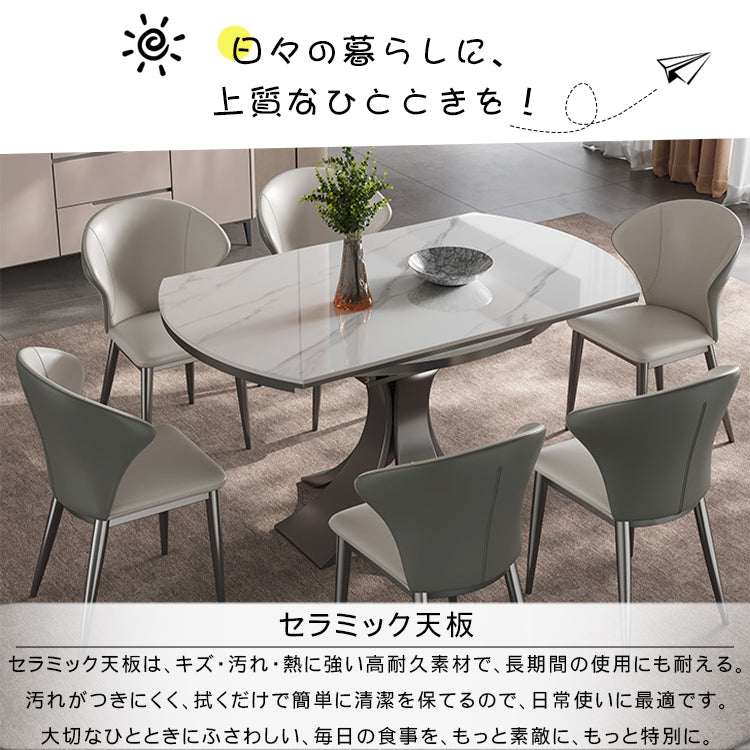 伸縮式セラミック天板ダイニングテーブル 円形方形切替可能 イタリアンモダン厚天板リビング丸テーブル hagst-5513