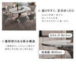 伸縮式セラミック天板ダイニングテーブル 円形方形切替可能 イタリアンモダン厚天板リビング丸テーブル hagst-5513