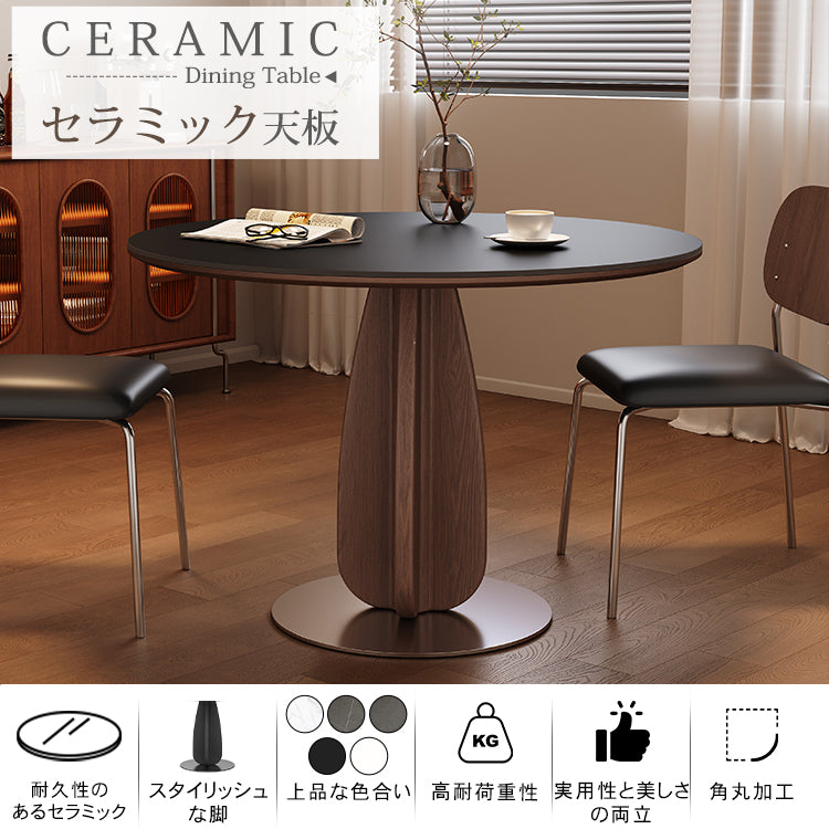 モダンシンプル実木ラウンドダイニングテーブル 胡桃色 ブラックセラミック天板 スターフルーツデザイン脚 商談用 hagst-5517