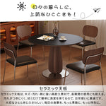 モダンシンプル実木ラウンドダイニングテーブル 胡桃色 ブラックセラミック天板 スターフルーツデザイン脚 商談用 hagst-5517