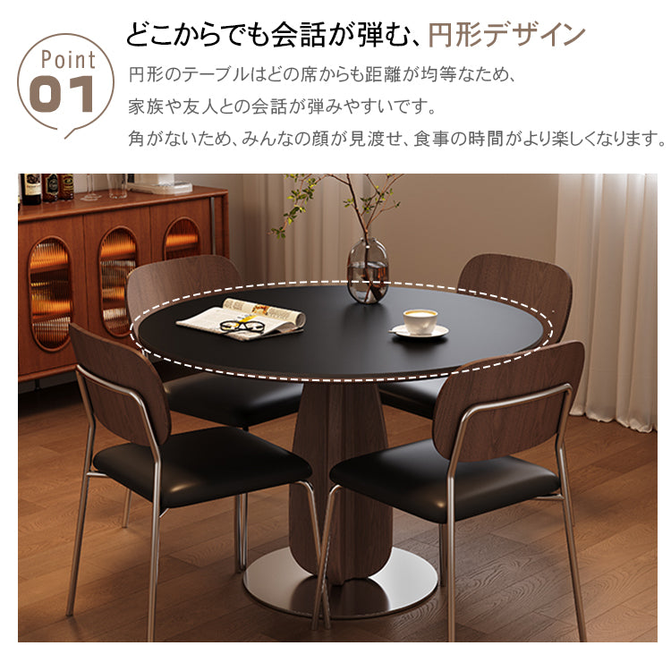 モダンシンプル実木ラウンドダイニングテーブル 胡桃色 ブラックセラミック天板 スターフルーツデザイン脚 商談用 hagst-5517