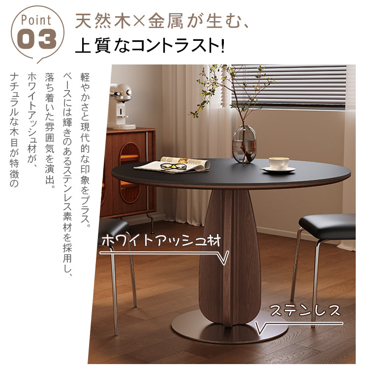 モダンシンプル実木ラウンドダイニングテーブル 胡桃色 ブラックセラミック天板 スターフルーツデザイン脚 商談用 hagst-5517