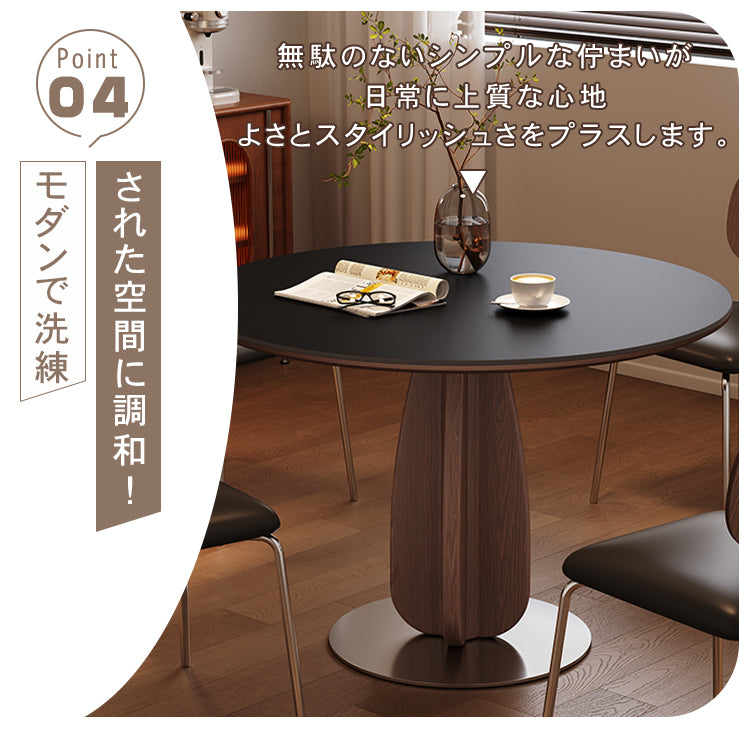 モダンシンプル実木ラウンドダイニングテーブル 胡桃色 ブラックセラミック天板 スターフルーツデザイン脚 商談用 hagst-5517