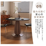 モダンシンプル実木ラウンドダイニングテーブル 胡桃色 ブラックセラミック天板 スターフルーツデザイン脚 商談用 hagst-5517