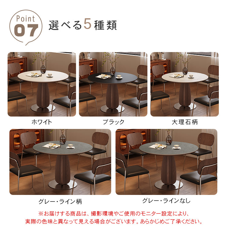 モダンシンプル実木ラウンドダイニングテーブル 胡桃色 ブラックセラミック天板 スターフルーツデザイン脚 商談用 hagst-5517