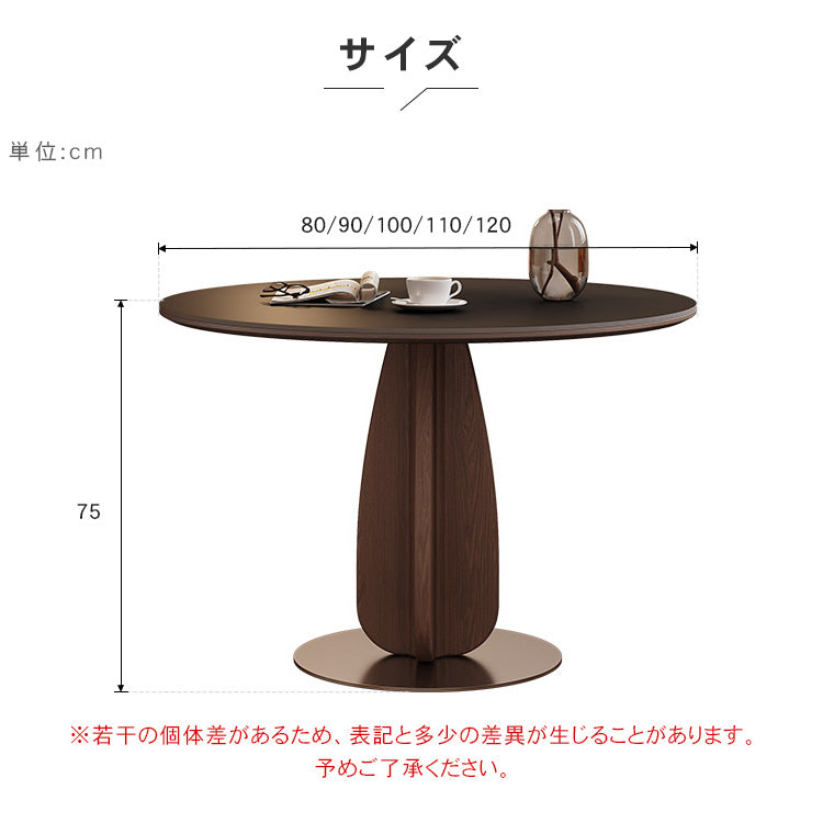 モダンシンプル実木ラウンドダイニングテーブル 胡桃色 ブラックセラミック天板 スターフルーツデザイン脚 商談用 hagst-5517