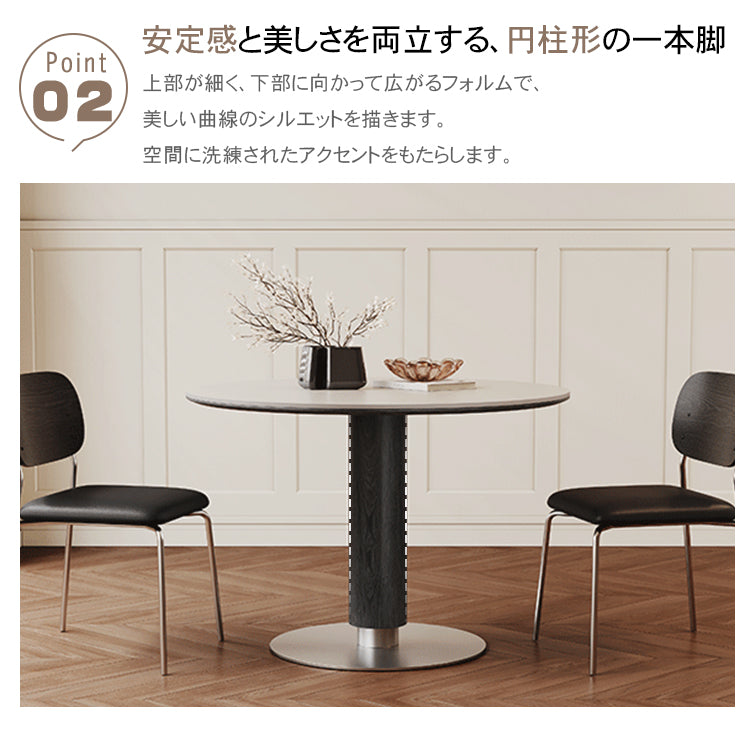 モダンシンプル 実木 金属ラウンドダイニングテーブル セラミック天板 円柱脚 商談用 hagst-5519