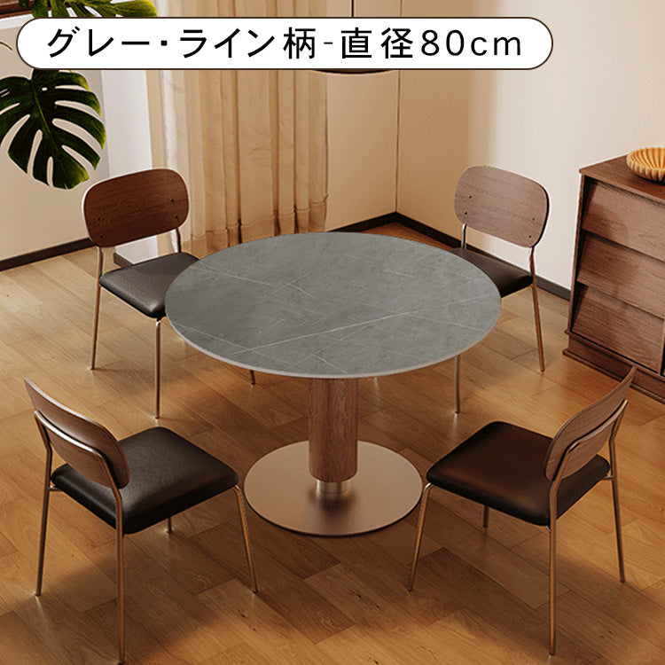 ラグジュアリーモダン 実木ラウンドダイニングテーブル セラミック天板 ウォールナット円柱脚 金属ベース 商談用hagst-5520