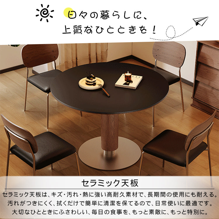 ラグジュアリーモダン 実木ラウンドダイニングテーブル セラミック天板 ウォールナット円柱脚 金属ベース 商談用hagst-5520