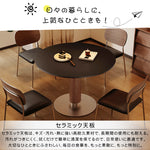ラグジュアリーモダン 実木ラウンドダイニングテーブル セラミック天板 ウォールナット円柱脚 金属ベース 商談用hagst-5520