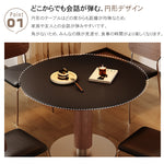 ラグジュアリーモダン 実木ラウンドダイニングテーブル セラミック天板 ウォールナット円柱脚 金属ベース 商談用hagst-5520