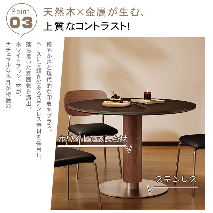 ラグジュアリーモダン 実木ラウンドダイニングテーブル セラミック天板 ウォールナット円柱脚 金属ベース 商談用hagst-5520
