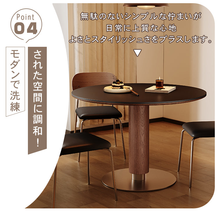 ラグジュアリーモダン 実木ラウンドダイニングテーブル セラミック天板 ウォールナット円柱脚 金属ベース 商談用hagst-5520
