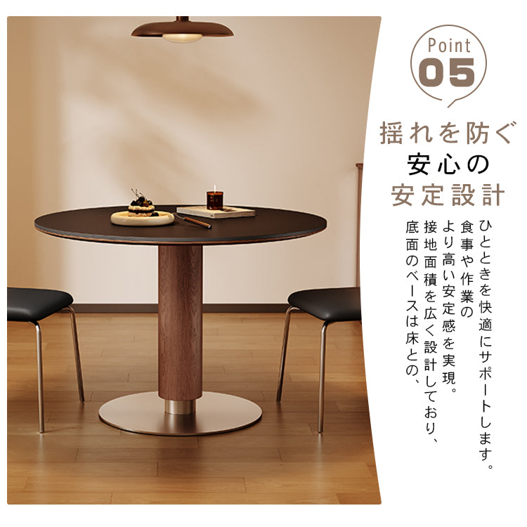 ラグジュアリーモダン 実木ラウンドダイニングテーブル セラミック天板 ウォールナット円柱脚 金属ベース 商談用hagst-5520