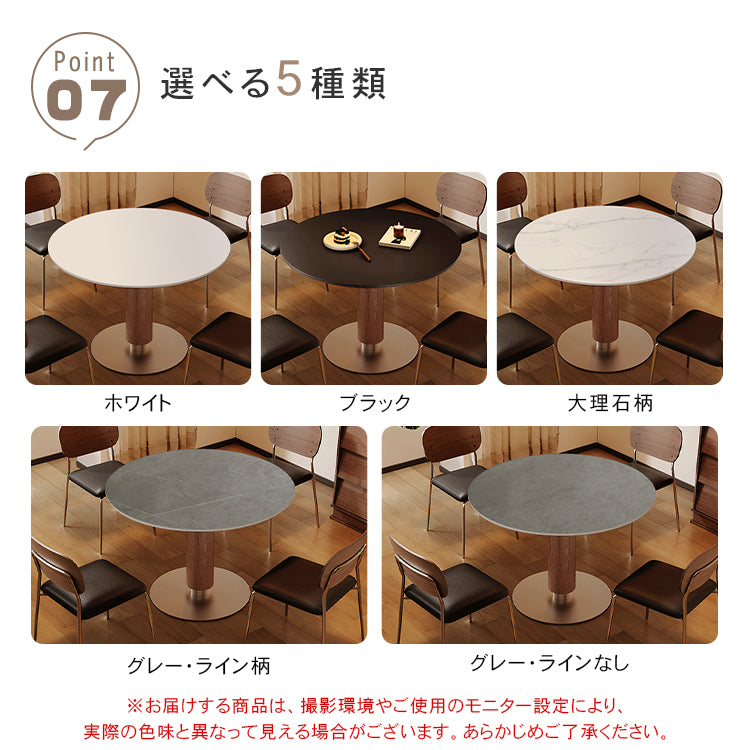 ラグジュアリーモダン 実木ラウンドダイニングテーブル セラミック天板 ウォールナット円柱脚 金属ベース 商談用hagst-5520