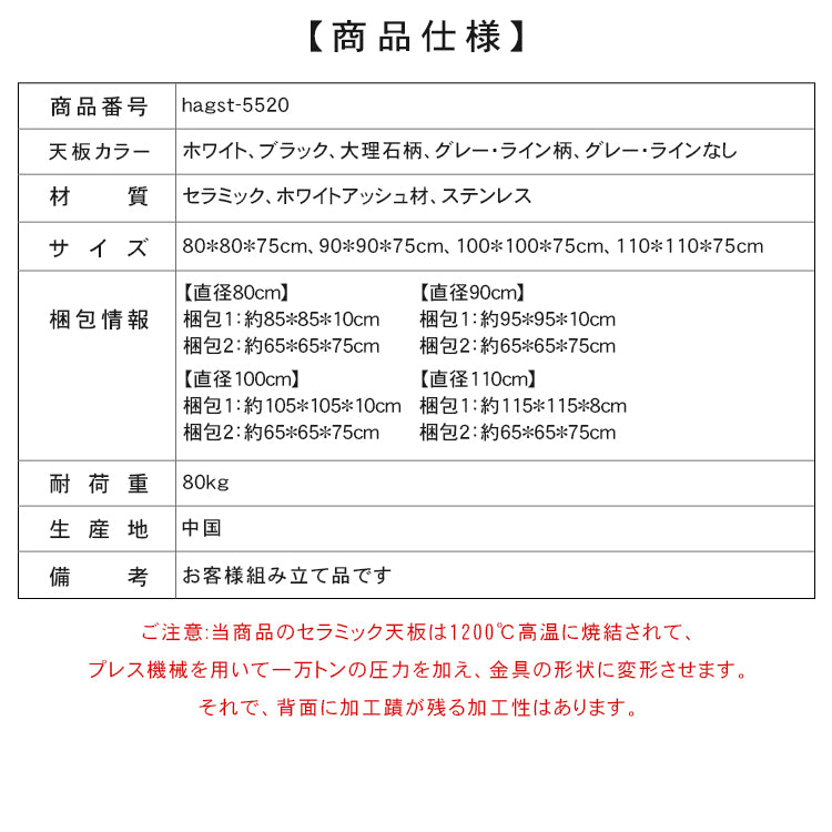 ラグジュアリーモダン 実木ラウンドダイニングテーブル セラミック天板 ウォールナット円柱脚 金属ベース 商談用hagst-5520