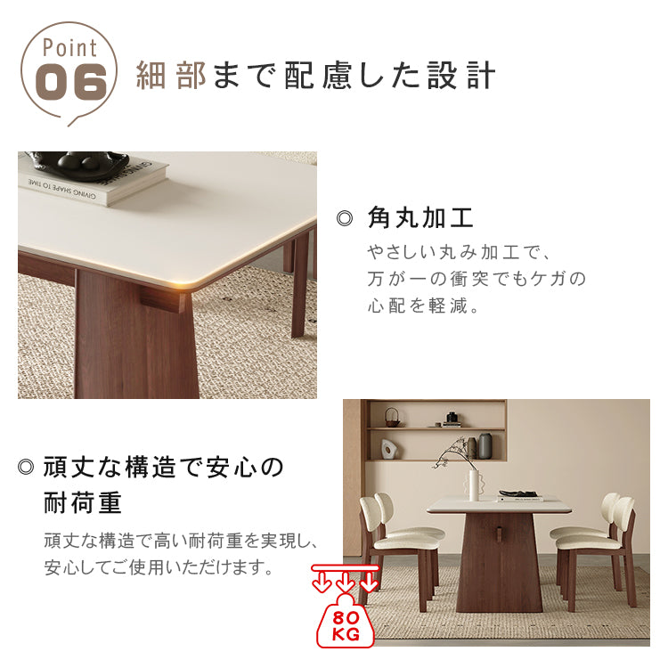 北欧モダン 実木長方形ダイニングテーブル 胡桃色 セラミック天板 中央連結脚デザイン hagst-5523