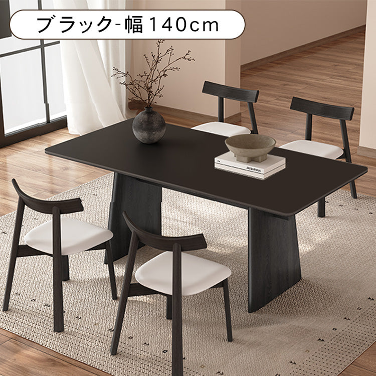 北欧モダン 実木長方形ダイニングテーブル ブラック セラミック天板 中央連結脚デザイン hagst-5524