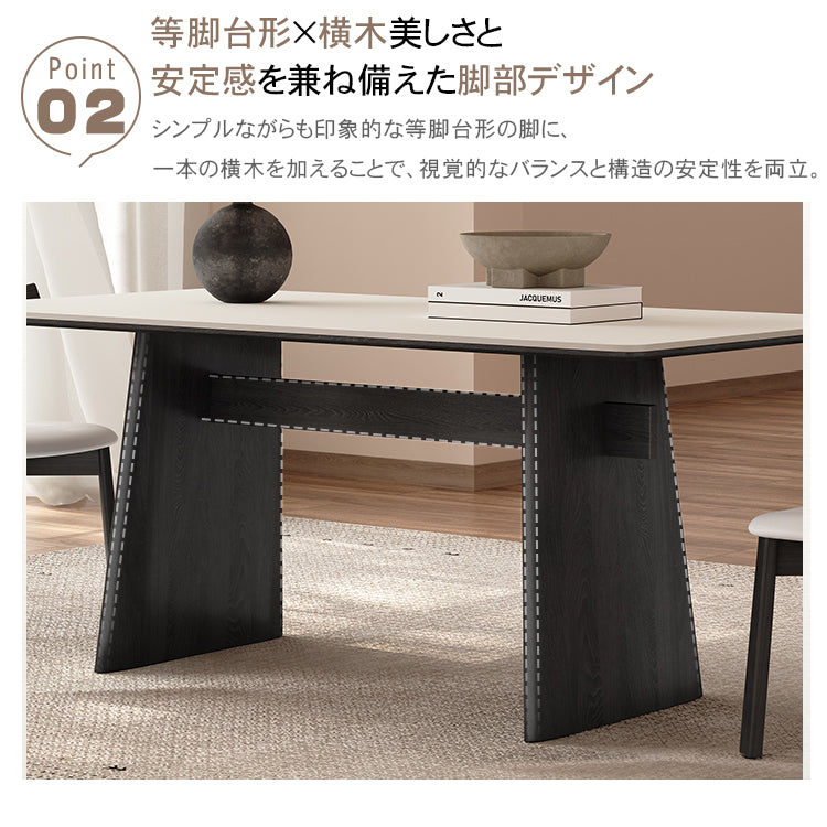 北欧モダン 実木長方形ダイニングテーブル ブラック セラミック天板 中央連結脚デザイン hagst-5524
