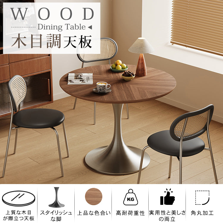 フレンチスタイル 実木ラウンドダイニングテーブル チューリップデザイン 北欧ヴィンテージ 木質天板 メタル砂時計脚 hagst-5525