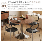 フレンチスタイル 実木ラウンドダイニングテーブル チューリップデザイン 北欧ヴィンテージ 木質天板 メタル砂時計脚 hagst-5525