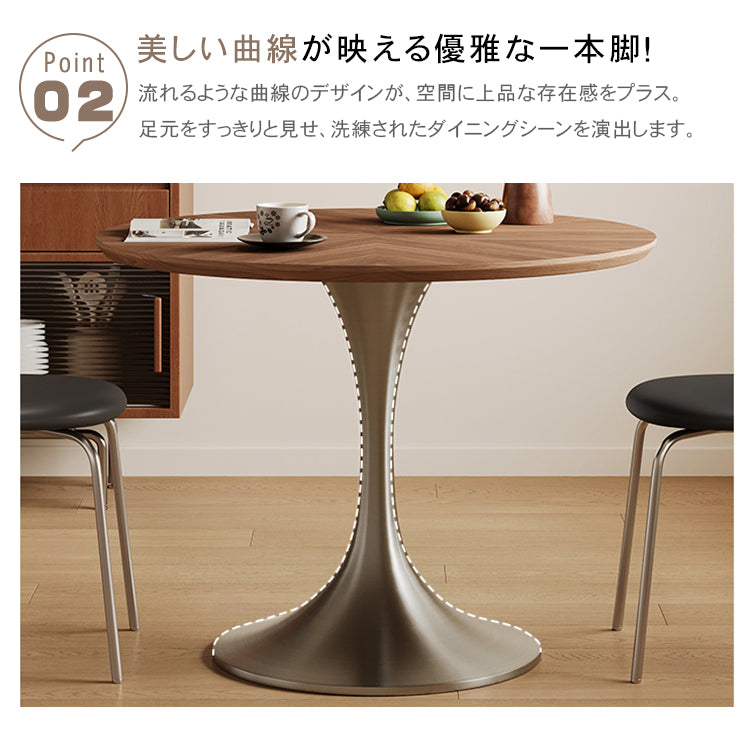 フレンチスタイル 実木ラウンドダイニングテーブル チューリップデザイン 北欧ヴィンテージ 木質天板 メタル砂時計脚 hagst-5525