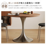 フレンチスタイル 実木ラウンドダイニングテーブル チューリップデザイン 北欧ヴィンテージ 木質天板 メタル砂時計脚 hagst-5525