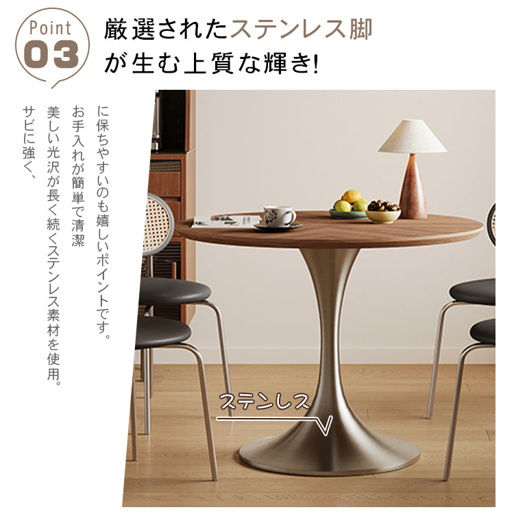 フレンチスタイル 実木ラウンドダイニングテーブル チューリップデザイン 北欧ヴィンテージ 木質天板 メタル砂時計脚 hagst-5525