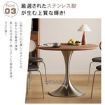 フレンチスタイル 実木ラウンドダイニングテーブル チューリップデザイン 北欧ヴィンテージ 木質天板 メタル砂時計脚 hagst-5525