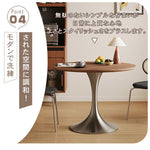 フレンチスタイル 実木ラウンドダイニングテーブル チューリップデザイン 北欧ヴィンテージ 木質天板 メタル砂時計脚 hagst-5525