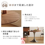 フレンチスタイル 実木ラウンドダイニングテーブル チューリップデザイン 北欧ヴィンテージ 木質天板 メタル砂時計脚 hagst-5525