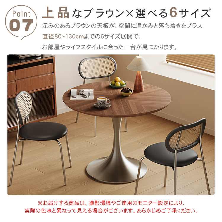 フレンチスタイル 実木ラウンドダイニングテーブル チューリップデザイン 北欧ヴィンテージ 木質天板 メタル砂時計脚 hagst-5525