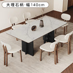 モダンセラミック天板ダイニングテーブル長方形ブラック実木リング透かし脚デザイン hagst-5530