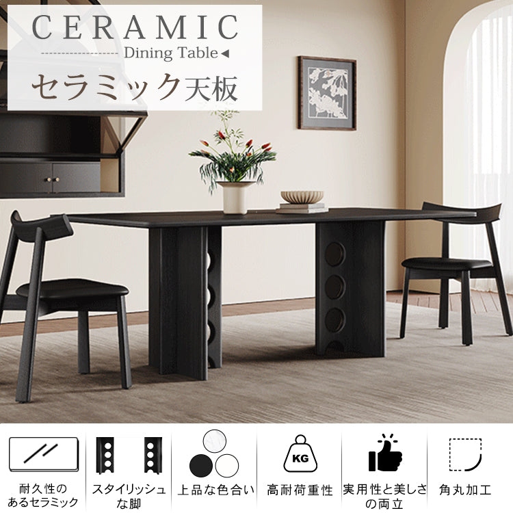 モダンセラミック天板ダイニングテーブル長方形ブラック実木リング透かし脚デザイン hagst-5530