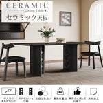 モダンセラミック天板ダイニングテーブル長方形ブラック実木リング透かし脚デザイン hagst-5530