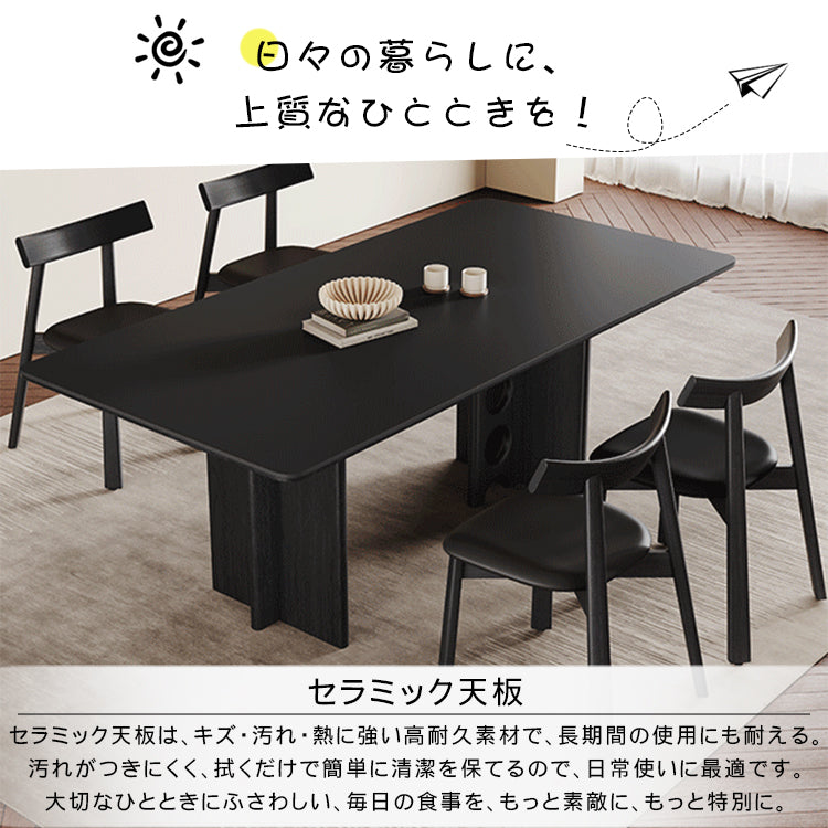 モダンセラミック天板ダイニングテーブル長方形ブラック実木リング透かし脚デザイン hagst-5530