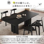 モダンセラミック天板ダイニングテーブル長方形ブラック実木リング透かし脚デザイン hagst-5530
