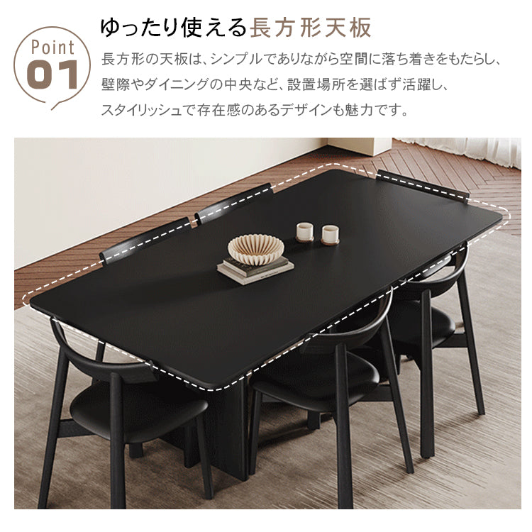 モダンセラミック天板ダイニングテーブル長方形ブラック実木リング透かし脚デザイン hagst-5530