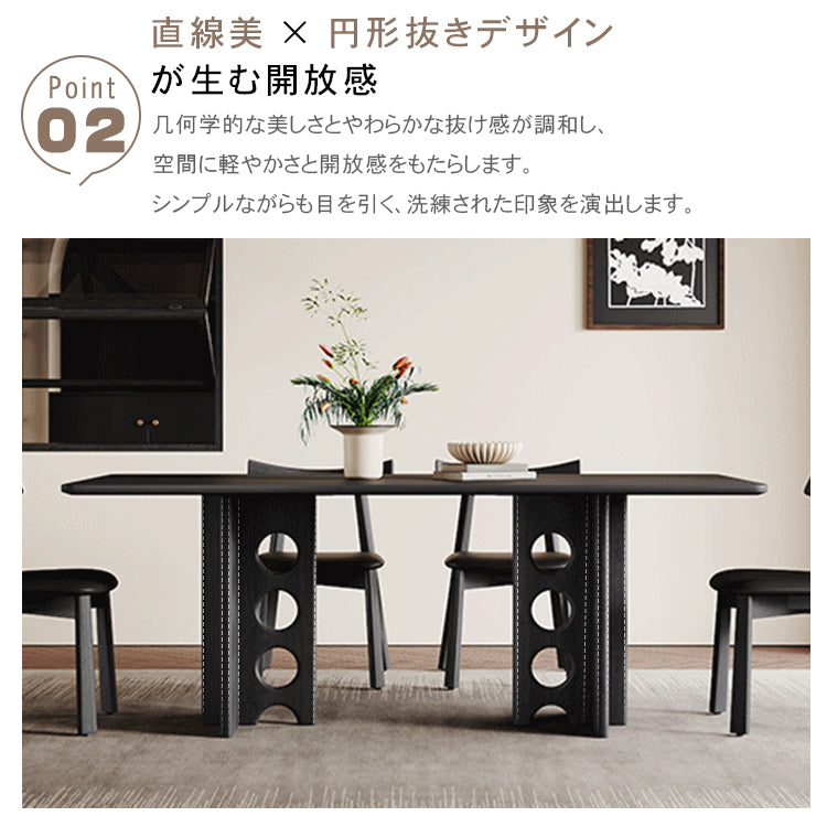 モダンセラミック天板ダイニングテーブル長方形ブラック実木リング透かし脚デザイン hagst-5530