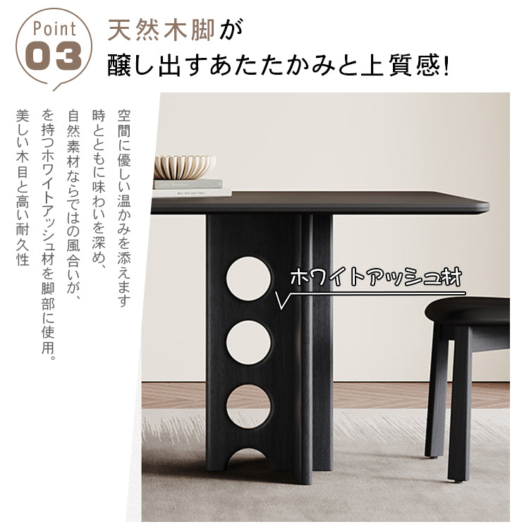 モダンセラミック天板ダイニングテーブル長方形ブラック実木リング透かし脚デザイン hagst-5530