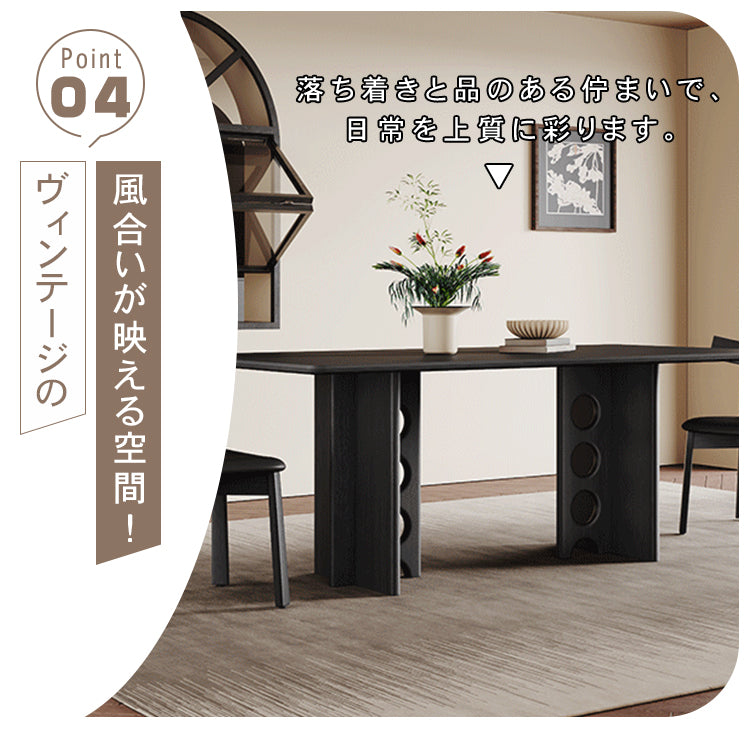 モダンセラミック天板ダイニングテーブル長方形ブラック実木リング透かし脚デザイン hagst-5530