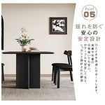 モダンセラミック天板ダイニングテーブル長方形ブラック実木リング透かし脚デザイン hagst-5530