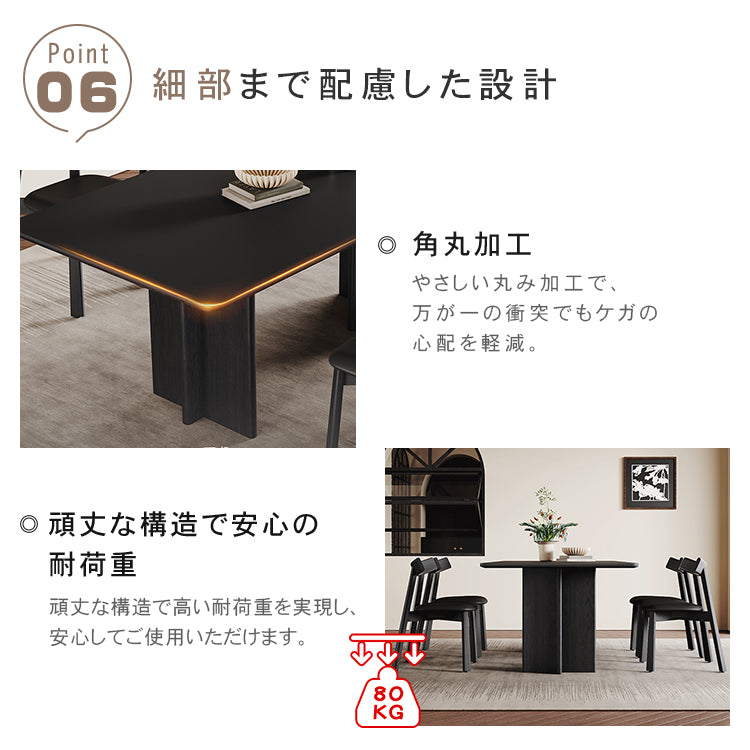 モダンセラミック天板ダイニングテーブル長方形ブラック実木リング透かし脚デザイン hagst-5530