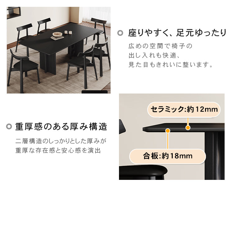 モダンセラミック天板ダイニングテーブル長方形ブラック実木リング透かし脚デザイン hagst-5530