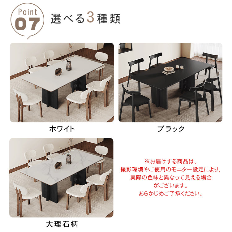 モダンセラミック天板ダイニングテーブル長方形ブラック実木リング透かし脚デザイン hagst-5530